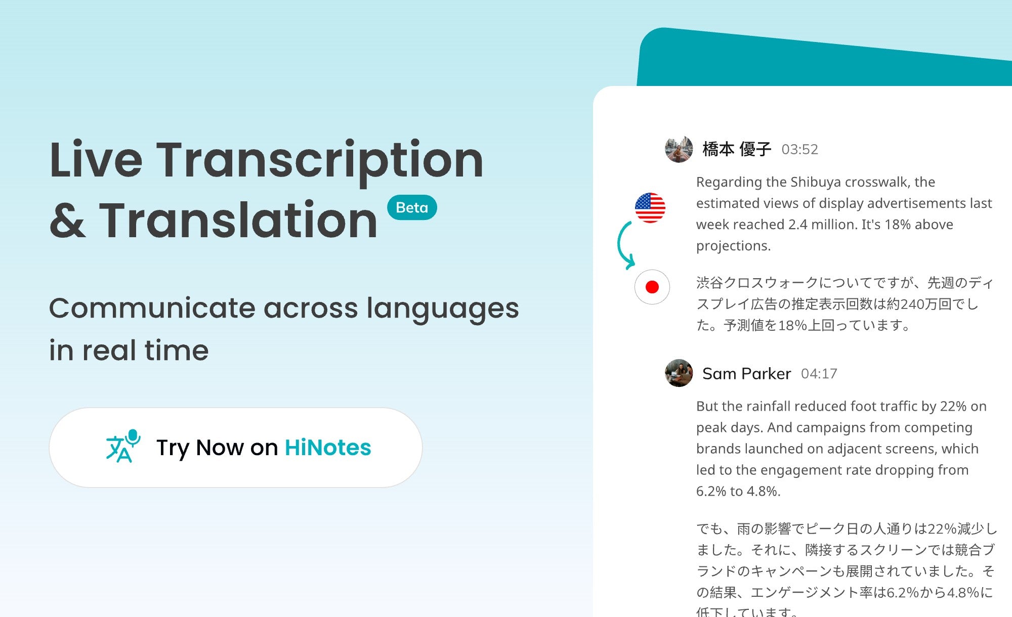 Live Transcription & Translation has arrived for your HiDock P1!